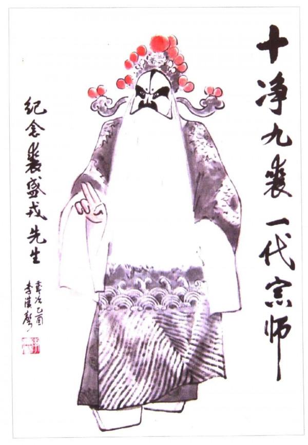 裘盛戎臨死想著《杜鵑山》,未參演“樣板戲”成終身遺憾 裘盛戎臨死想著《杜鵑山》,未參演“樣板戲”成終身遺憾