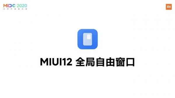 別罵小米MIUI了,這些功能越用越爽 別罵小米MIUI了,這些功能越用越爽