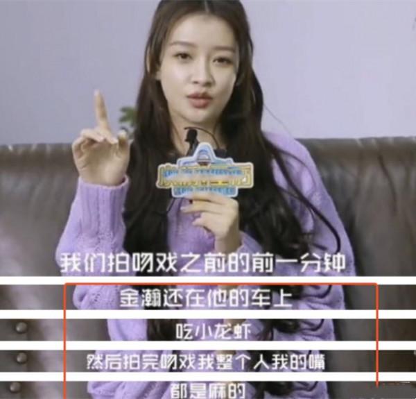 勾上董子健硬抗王京花，16歲就闖社會的孫怡，詮釋啥叫“上位”