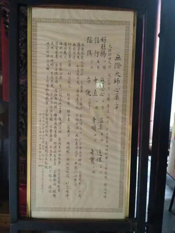 菲律賓巴西市天靈古志殿包王府