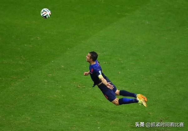 范佩西的凌空是前鋒綜合素質的體現，很多前鋒根本跑不到他的位置