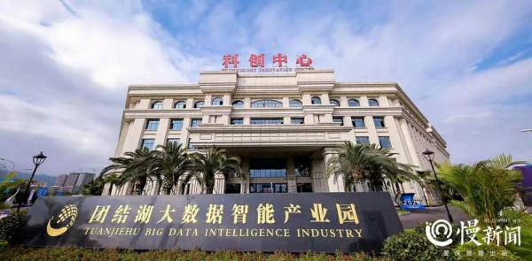 雙福新區團結湖產業園的高速發展