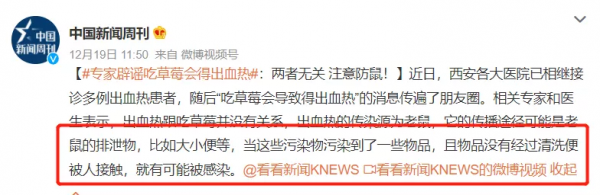 這樣的草莓下肚,可能會感染病毒!那草莓還能吃嗎? 這樣的草莓下肚,可能會感染病毒!那草莓還能吃嗎?