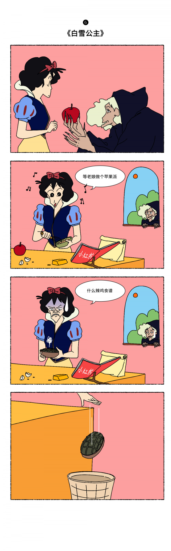 我瞎了，成人動漫的尺度都這樣了？