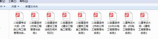 二建三門81、98、96考過，全套資料無償分享給大家！共同學習進步