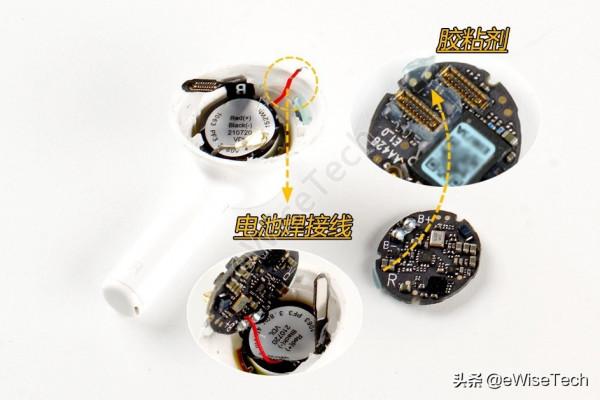 E拆解：滿滿都是膠，一加Buds Z2耳機內多為國產晶片