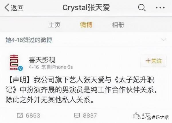 人前是CP，人後卻漸行漸遠，這6對熒幕情侶避嫌到觀眾心塞