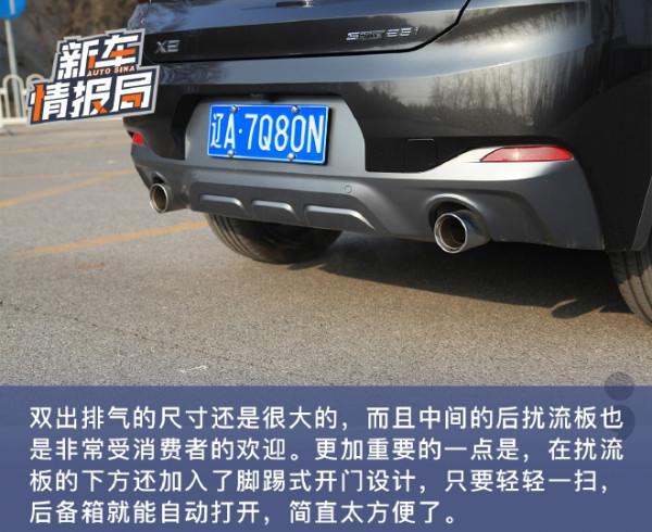 更加註重運動基因 試駕2021款BMW X2鋒芒版