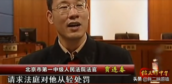 兒子慘死，親媽卻為兇手求情，13年前大義母親梁建紅後來怎樣了