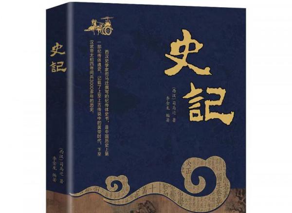 堯、舜、禹之間真是禪讓的嗎？