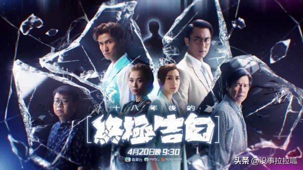 雖然港劇沒落了，但是這些好看的劇集還是要推薦給大家