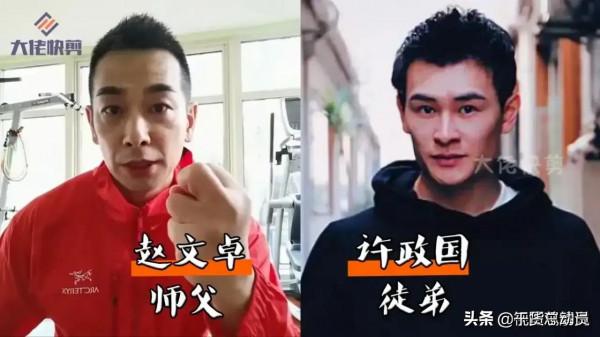 這些武術界的明星師徒們,你認識幾個 這些武術界的明星師徒們,你認識幾個