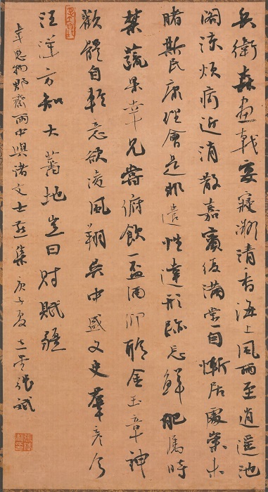 江蘇省八十年代書家精英探尋展(2)┃張斌 江蘇省八十年代書家精英探尋展(2)┃張斌