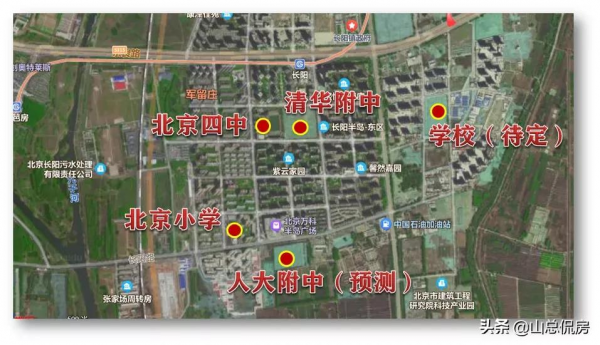 樂高&quot&semi;入駐&quot&semi;，宣武&quot&semi;遷入&quot&semi;，清華附人大附&quot&semi;引入&quot&semi;，房山的高光時刻