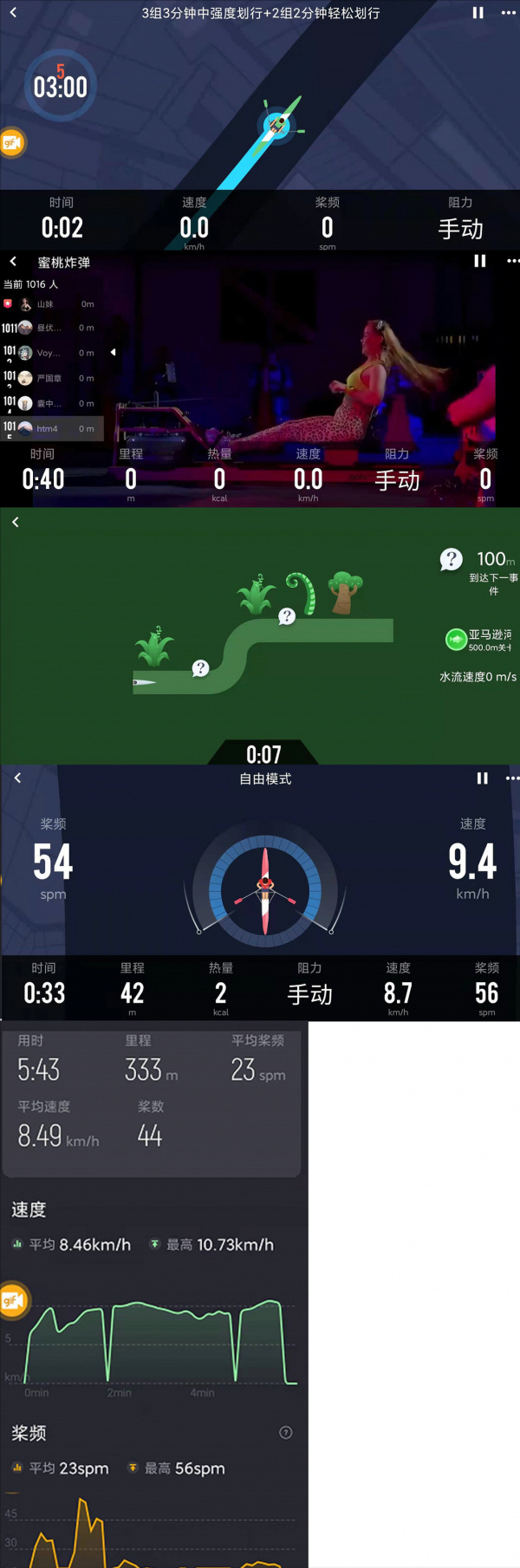 讓我們蕩起雙槳,兩款高性價比劃船機對比評測推薦 讓我們蕩起雙槳,兩款高性價比劃船機對比評測推薦