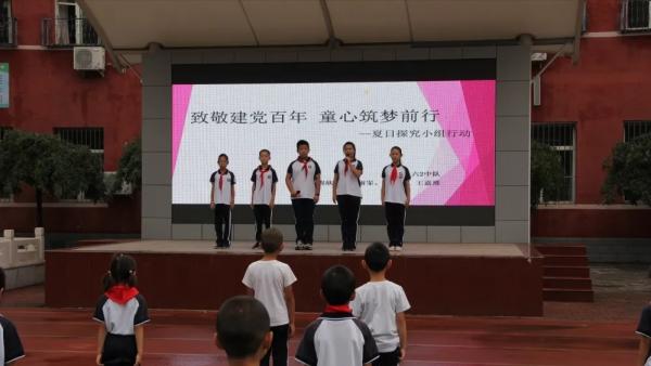 勿忘國殤 吾輩自強