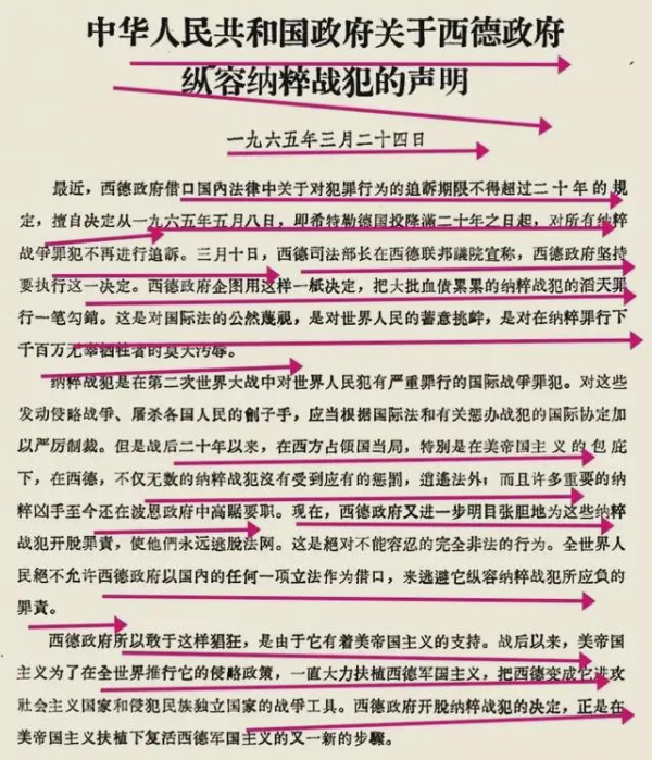德國總理道歉下跪，為何被多數德國人反對？
