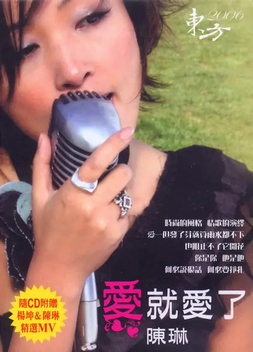 “歌后”陳琳:在前夫生日當天跳樓自殺,她到底經歷了什麼? “歌后”陳琳:在前夫生日當天跳樓自殺,她到底經歷了什麼?