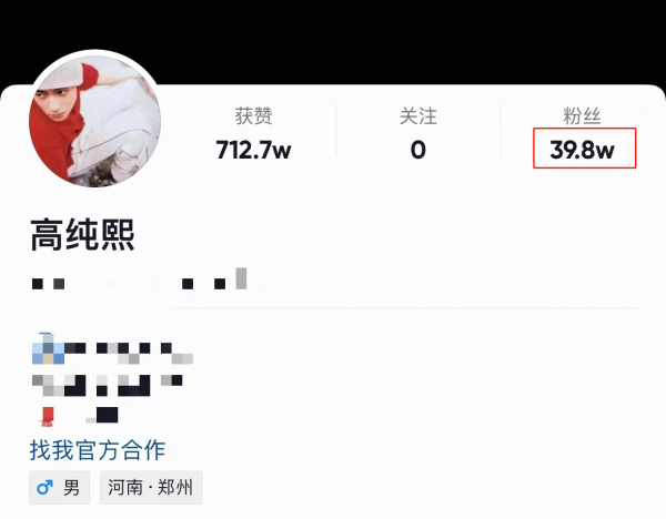 百萬網紅疑遭男友家暴，眼睛青紫滿臉抓痕，傷勢過重讓人認不出