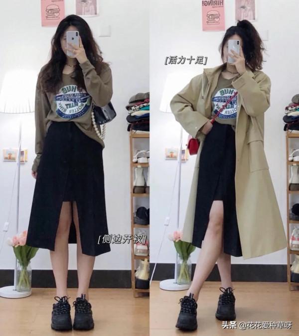 梨形身材 | 初秋這樣穿顯瘦又顯高 梨形身材 | 初秋這樣穿顯瘦又顯高