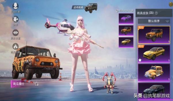 “吃雞”玩家抽面板“白扔”4600驚動光子,1分鐘內收到5條訊息 “吃雞”玩家抽面板“白扔”4600驚動光子,1分鐘內收到5條訊息