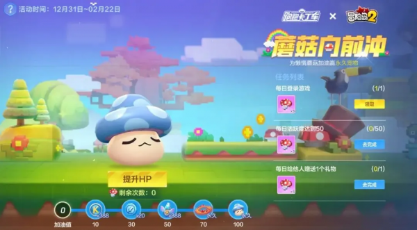 冒險島2活動開啟 方塊妞深度揭秘 冒險島2活動開啟 方塊妞深度揭秘