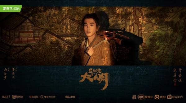 最新!2022年待播熱門IP劇一覽 最新!2022年待播熱門IP劇一覽