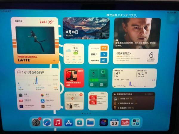 iPad pro ios15小元件佈局 iPad pro ios15小元件佈局