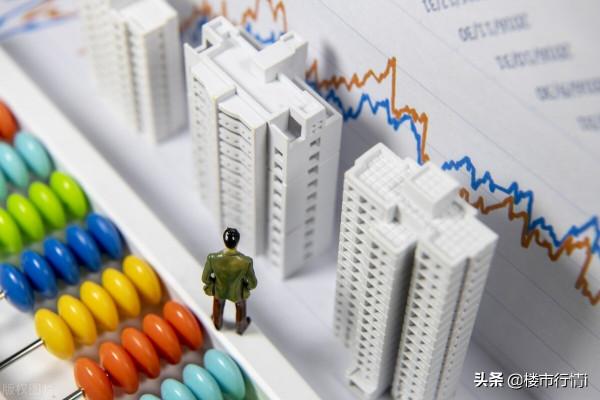 哪怕房價持續&OpenCurlyDoubleQuote;下跌&rdquo;，只要房子靠近&OpenCurlyDoubleQuote;4個&rdquo;地方，基本不用擔心