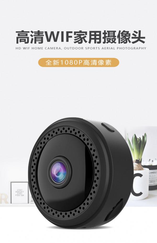 安裝無線WIFI攝像頭有幾個步驟(三步讓你成為高手) 安裝無線WIFI攝像頭有幾個步驟(三步讓你成為高手)