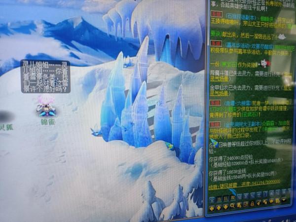 #夢幻西遊#年終總結二篇