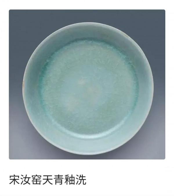 關於宋代五大官窯的珍貴原因