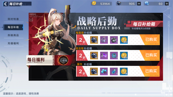 幻塔金核與黑核以及墨晶獲得方式彙總,如何免費獲得ssr武器 幻塔金核與黑核以及墨晶獲得方式彙總,如何免費獲得ssr武器