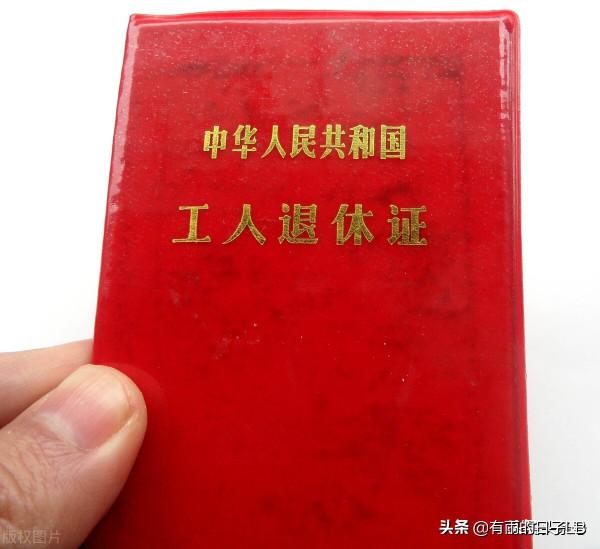 以後企業職工和公務員退休拿一樣高的工資，會有那麼一天嗎？