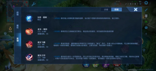 新英雄暃​上線體驗服，脆皮的新噩夢來了