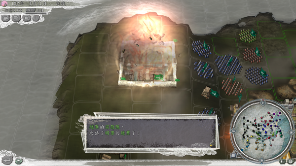 三國志11華夏風雲勾踐臥薪嚐膽之二