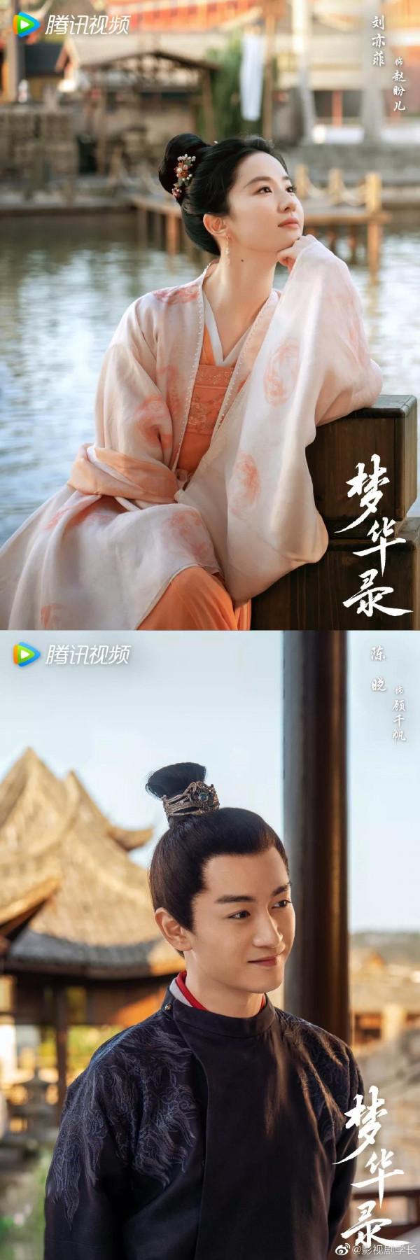 竟然有這麼多古裝新劇你還沒看過 竟然有這麼多古裝新劇你還沒看過