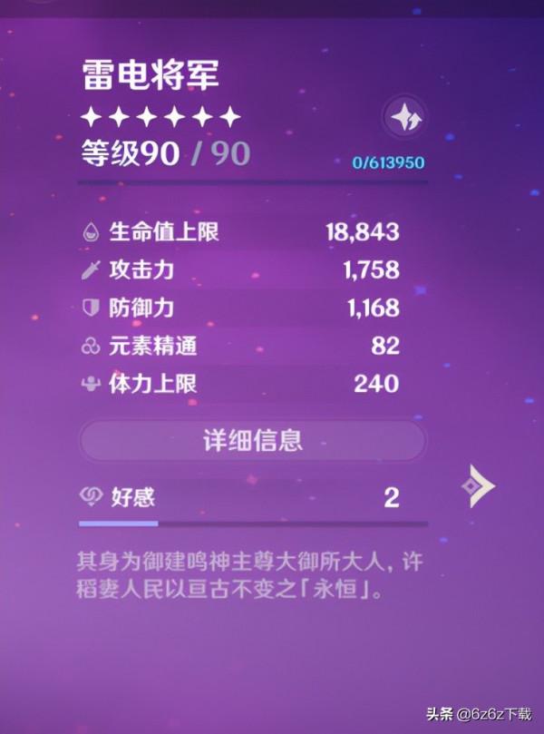 明日方舟與原神世界觀比較分析 明日方舟與原神世界觀比較分析