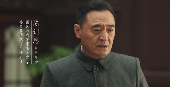 陳布雷寫10封遺書,吞200粒安眠藥去世,蔣介石書橫匾:當代完人 陳布雷寫10封遺書,吞200粒安眠藥去世,蔣介石書橫匾:當代完人