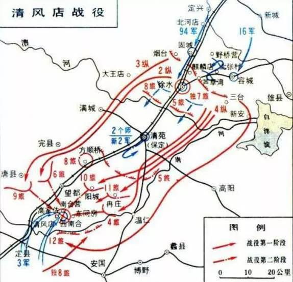 楊成武500字動員令如戰鼓，清風店大捷，晉察冀野戰軍打了翻身仗
