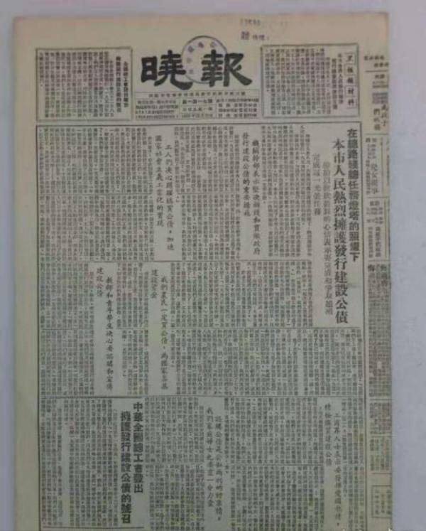 八路軍戰士犧牲後，日軍命令士兵不得侮辱，還稱他為刑天，他是誰