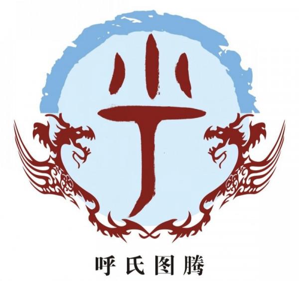 中國姓氏圖騰及發源地大全，快看看你的姓氏起源於哪裡（三十五）