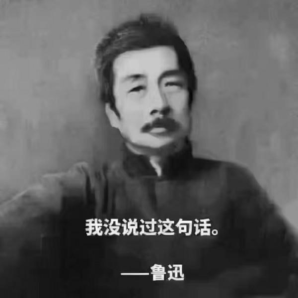 魯迅生前與郭沫若對罵，為何死後郭沫若卻說&OpenCurlyDoubleQuote;魯迅之後無數魯迅&rdquo;