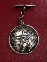 不同時期我軍立功獎章什麼樣的？一文讀懂我軍立功獎章演變