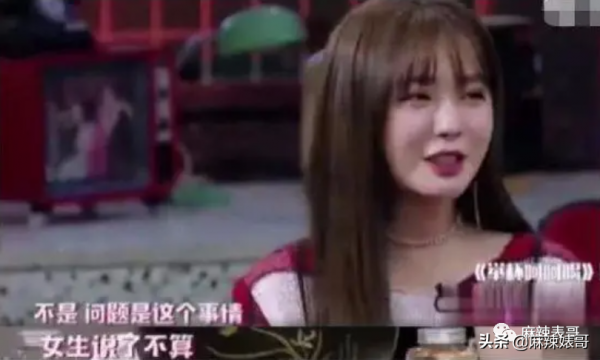 杜海濤沈夢辰結婚了，怎麼還在被說風涼話？