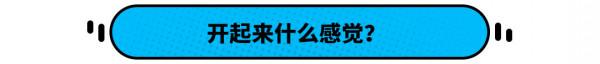 賓士EQA新時代的SUV!內飾不比S級差 但開起來如何? 賓士EQA新時代的SUV!內飾不比S級差 但開起來如何?
