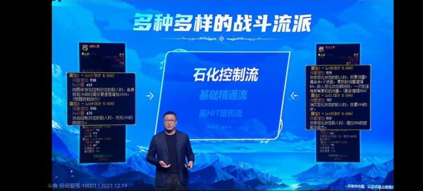 DNF：釋出會說的東西會對辟邪玉有改動嗎？