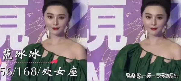 公認的十大紅毯美人,楊穎我服,迪麗熱巴我跪服,范冰冰不服不行 公認的十大紅毯美人,楊穎我服,迪麗熱巴我跪服,范冰冰不服不行