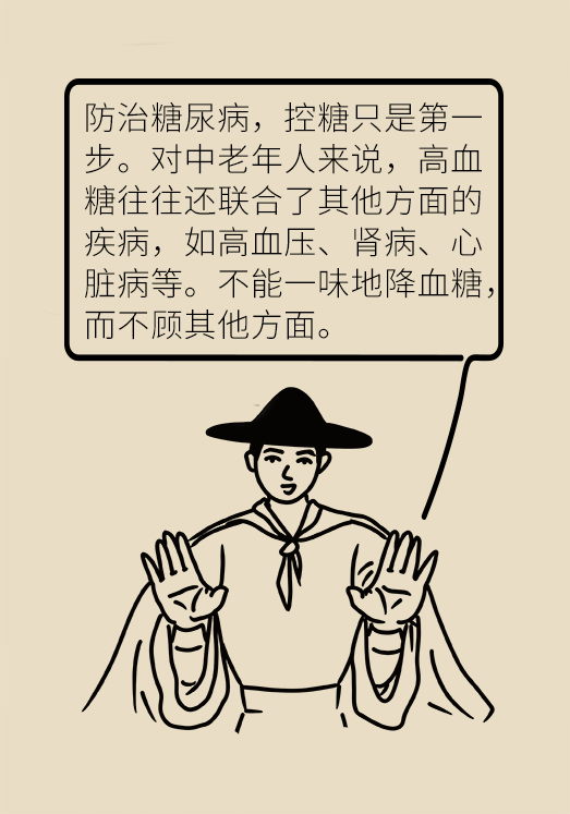 空腹血糖正常等於沒有糖尿病?超過這條警戒線你已被盯上 空腹血糖正常等於沒有糖尿病?超過這條警戒線你已被盯上