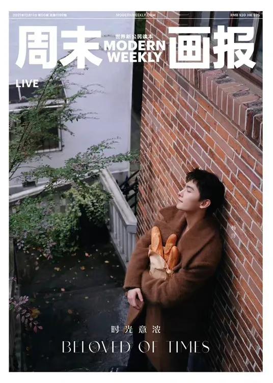 12.6圖：趙文卓、迪麗熱巴、關曉彤、楊洋、謝霆鋒、丁真、THE9